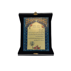 افتخارات بازرگانی نیکان