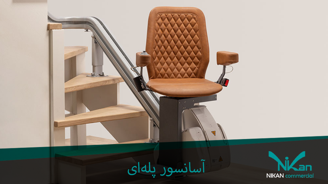 آسانسور پله‌ای