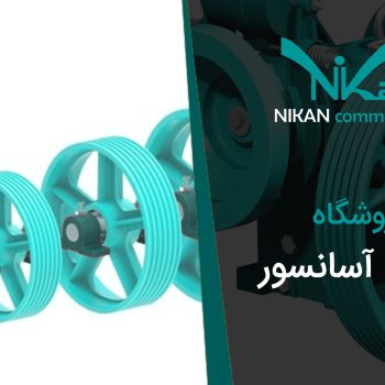فروشگاه قطعات آسانسور